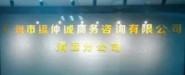 �V�����y���\�̄�(w��)��ԃ���޹�˾