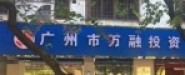 �V�����f��Ͷ�Y��ԃ���޹�˾���h�ֹ�˾